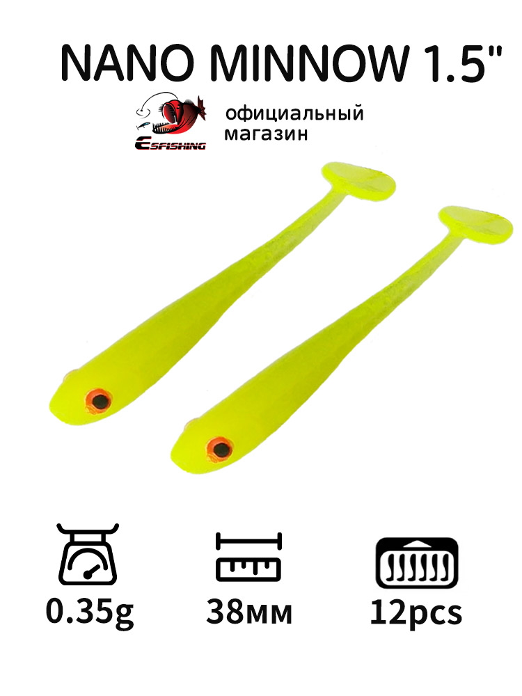 Fishing Lure Soft Plastic - ESFISHING leurre de pêche professionnel Nano