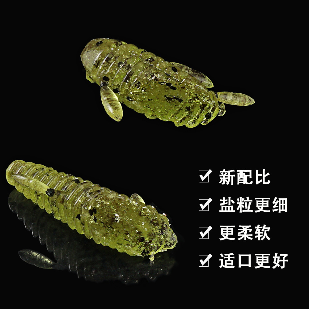 SUNMILE bâton appât 4.5/5.5cmC - Fishing Lure Soft Plastic avis et prix